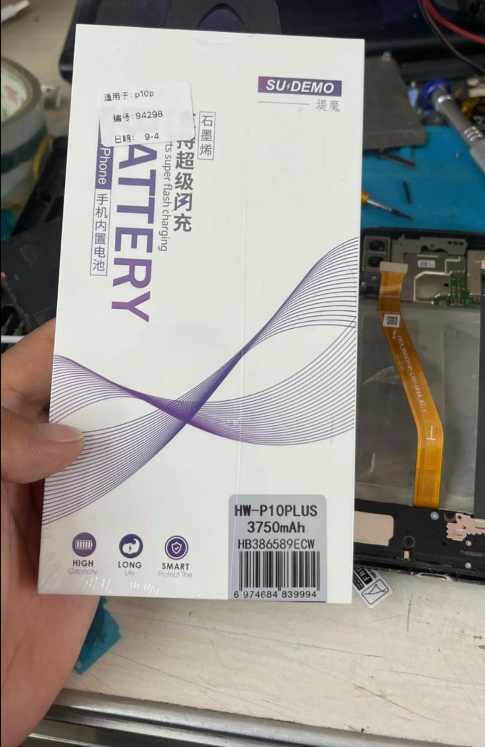 品胜电池