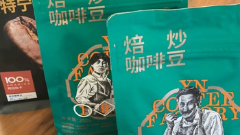 云啡云南小粒咖啡 大师百花蜜 蜜处理手冲精品阿拉比卡咖啡豆