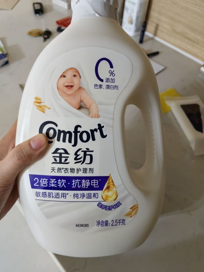 金纺柔顺剂