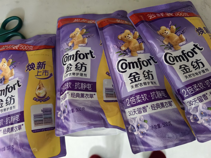 金纺柔顺剂