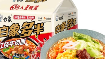 白象多半红烧牛肉面：大面饼设计