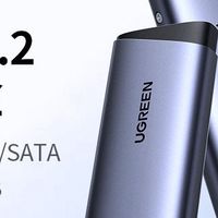 绿联M.2移动硬盘盒：让数据存储与传输更高效便捷