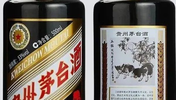 MOUTAI 茅台己亥猪年生肖纪念酒2019年53%vol 酱香型白酒375ml*2瓶礼盒