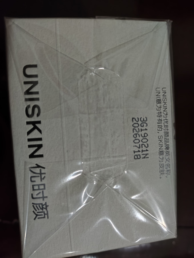 优时颜面霜