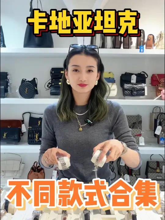 卡地亚坦克 不同款式合集 #二奢 #大牌腕表 #手表推荐 #卡地亚坦克 #腕表分享