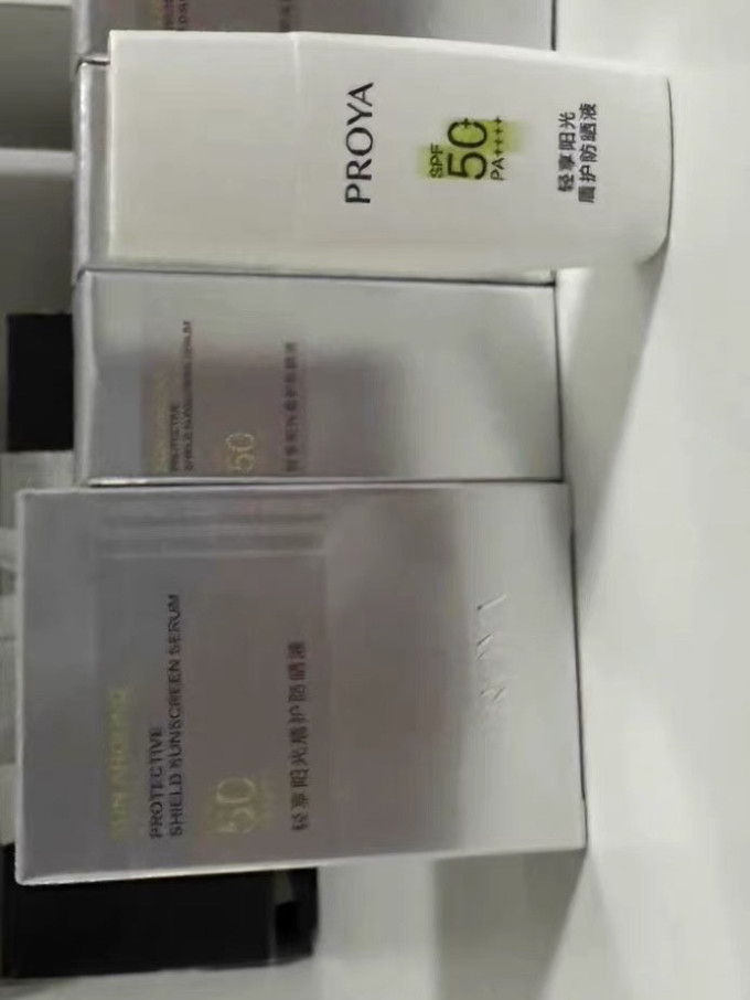 珀莱雅防晒隔离