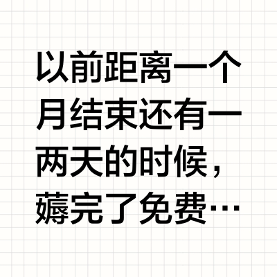 卖广东电信流量包都是利用免费活动信息差吗