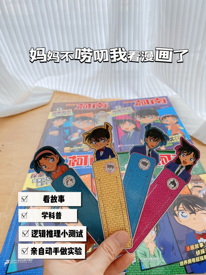 人民邮电出版社日韩漫画