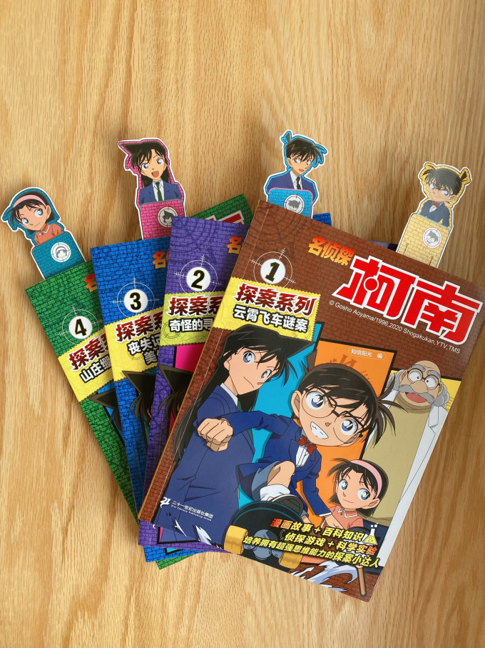 人民邮电出版社日韩漫画