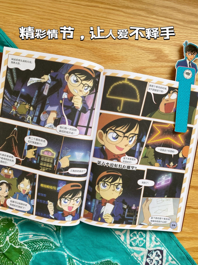 人民邮电出版社日韩漫画