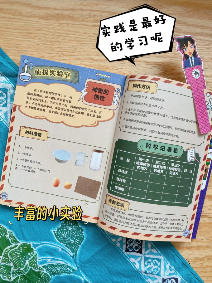 人民邮电出版社日韩漫画