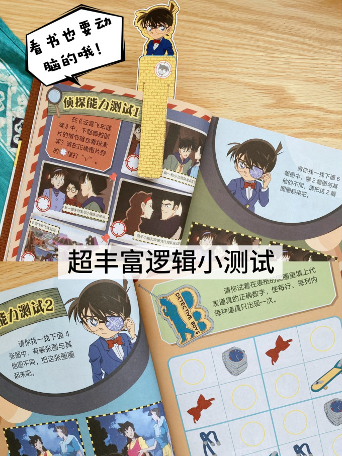 人民邮电出版社日韩漫画