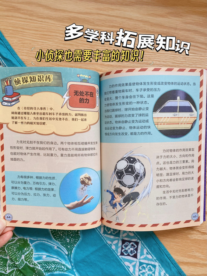 人民邮电出版社日韩漫画