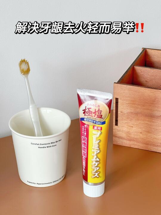 牙龈灭火器！拯救上火星人的牙龈！