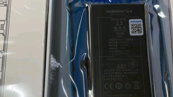 诺希 适用于苹果13电池【3C认证 | 自主安装】iphone13手机内