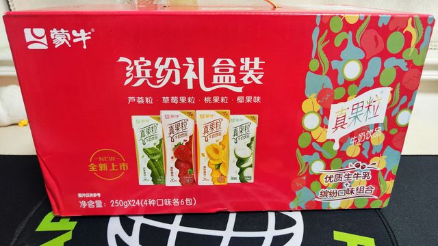 蒙牛真果粒，全家都爱的水果饮