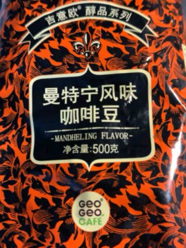 吉意欧GEO醇品蓝山风味咖啡豆：品味均衡之美，唤醒感官之旅