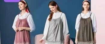 婧麒（JOYNCLEON）防辐射服，孕妇装实现“天衣”无缝防护，屏蔽率高达99.999%