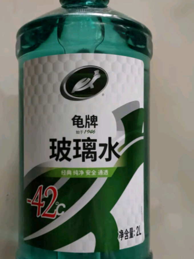 龟牌玻璃美容