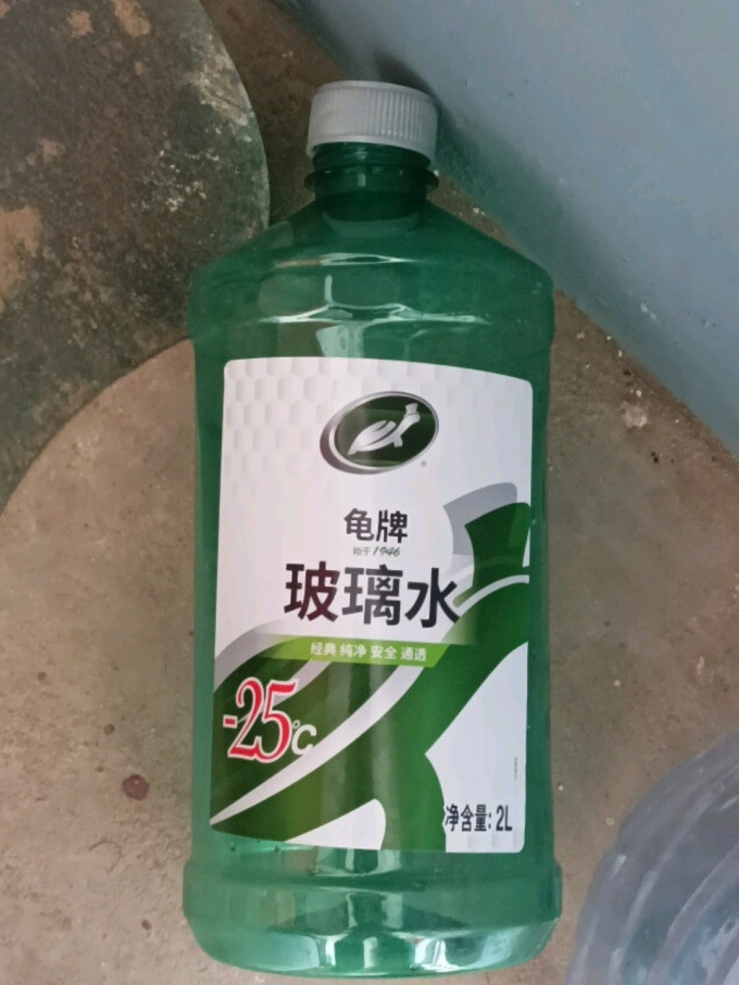 龟牌玻璃美容