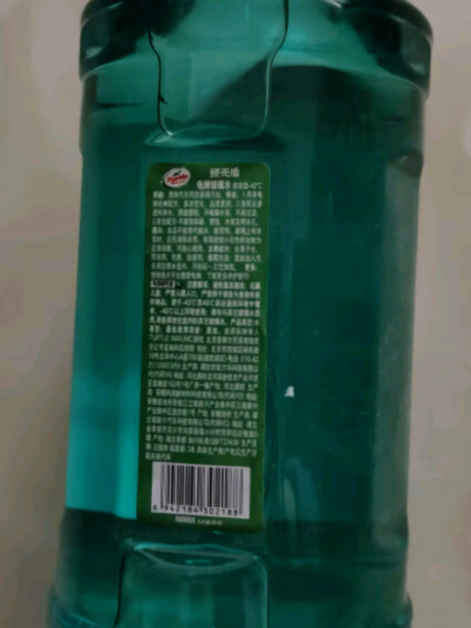 龟牌玻璃美容