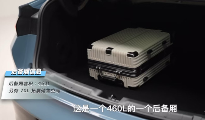 新能源车