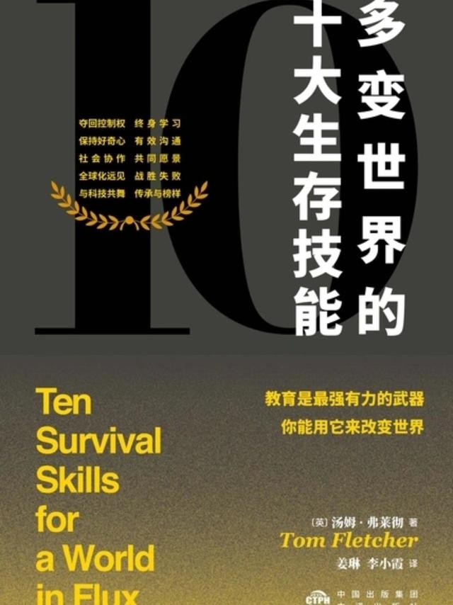 最近读了什么书，可以分享下吗？