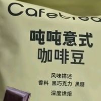 咖啡豆价格疯涨，9.9元咖啡何去何从？😲