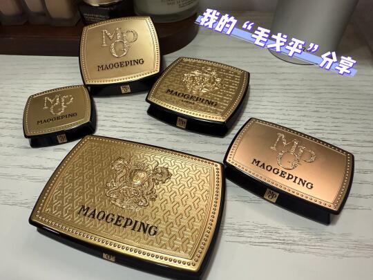 我的毛戈平合集
