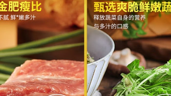 湾仔码头荠菜猪肉水饺，早餐速食佳选