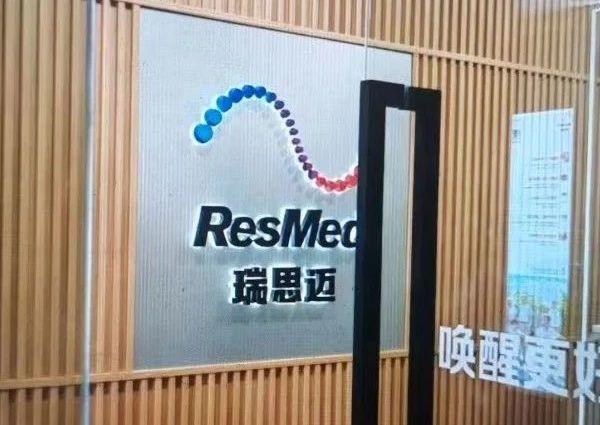 买呼吸机为什么一定要去实体店？