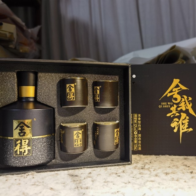 舍得】舍得商城_舍得是什么牌子