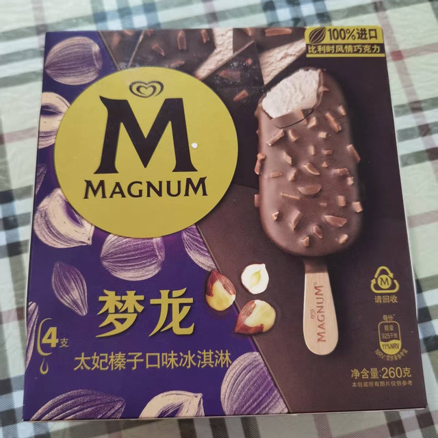 梦龙和路雪太妃榛子冰淇淋，一口沉沦的榛果巧克力盛宴