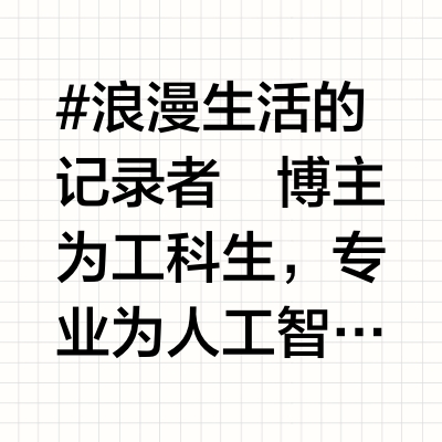 工科生｜语言学习的这几年