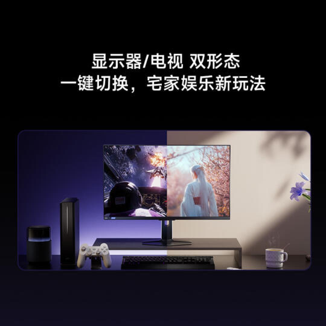 电竞办公双面手!Redmi G Pro 27U双模切换+4K高刷,2999元重新定义显示器全能王