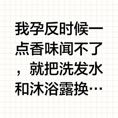 纯是我孕期的自用分享，狗der广都没有奥！