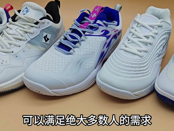 200左右的羽毛球鞋