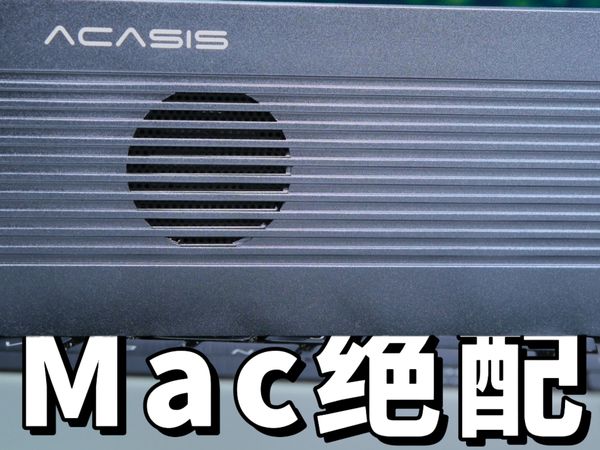 告别苹果金子内存！这才是Mac正确的使用方式！
