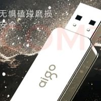 聊聊你常用的移动存储设备，如U盘、移动硬盘的使用体验和心得