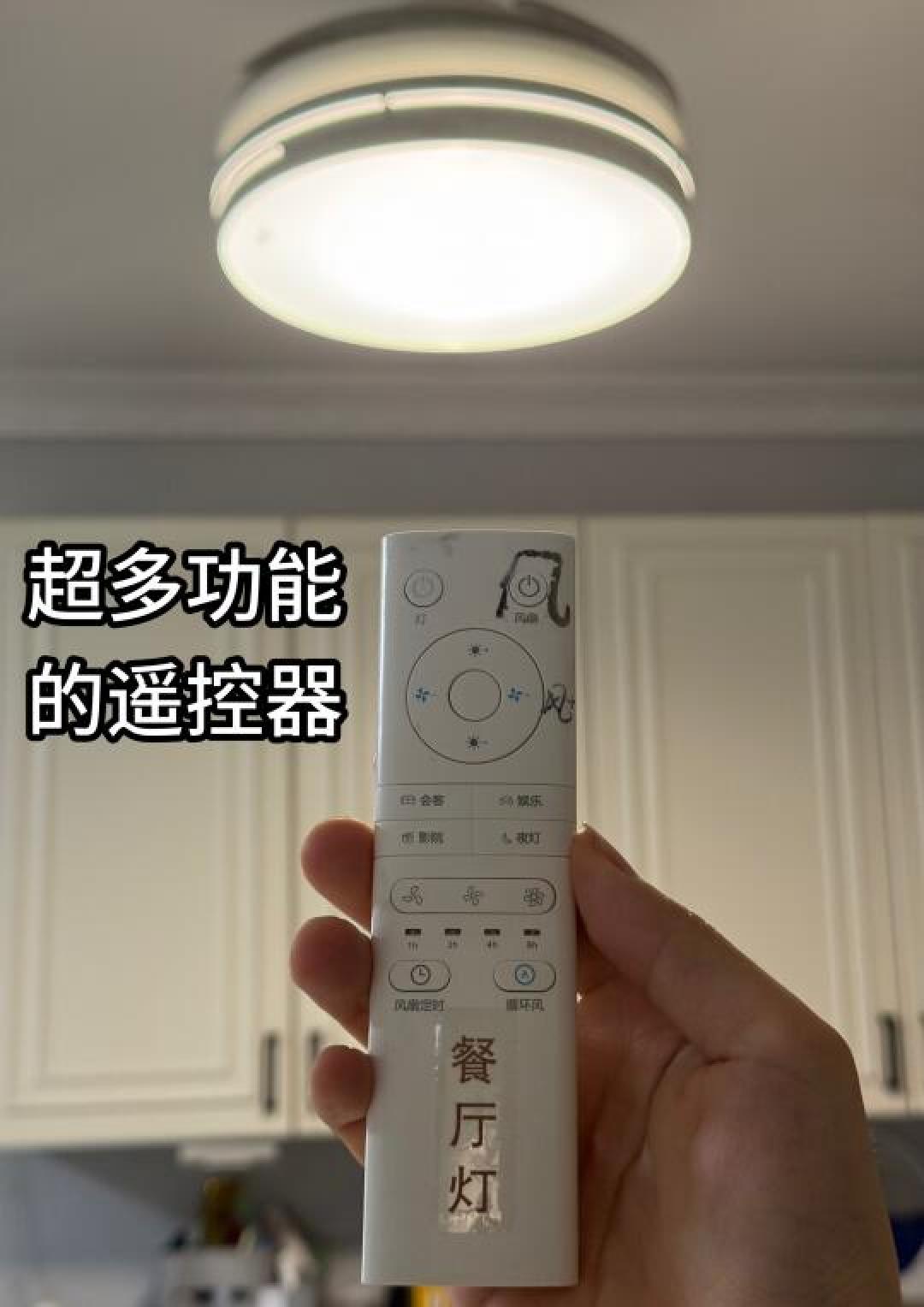 米家风扇灯评测：吊灯风扇二合一，如何用智能与自然风重塑居家体验？