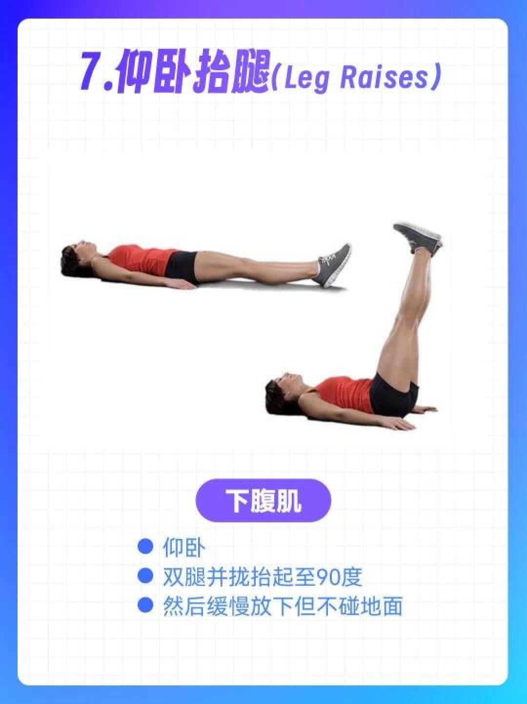 8个零器械动作暴汗燃脂！居家高效健身计划大公开