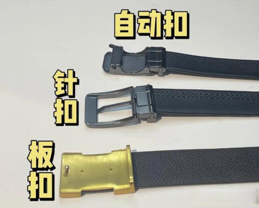 男士皮带避坑指南:5招教你挑出高颜值实用款