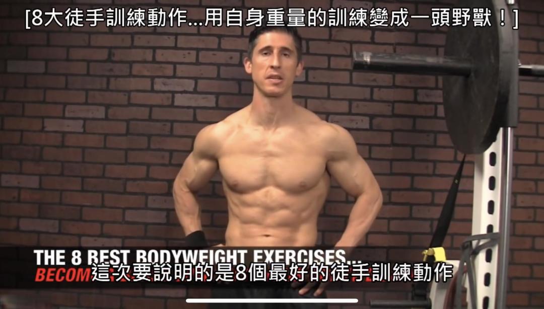 8个零器械动作暴汗燃脂！居家高效健身计划大公开