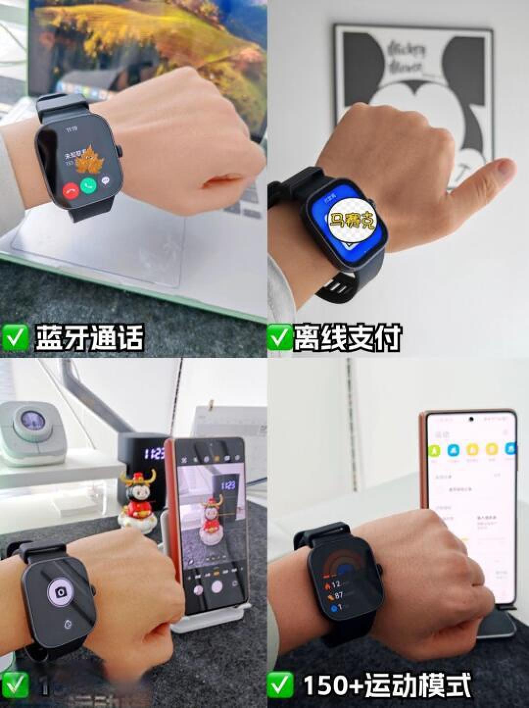智能手表怎么选?全年龄段攻略:学生党看个性,打工人要效率