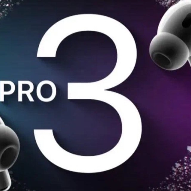 苹果即将发布 AirPods Pro 3