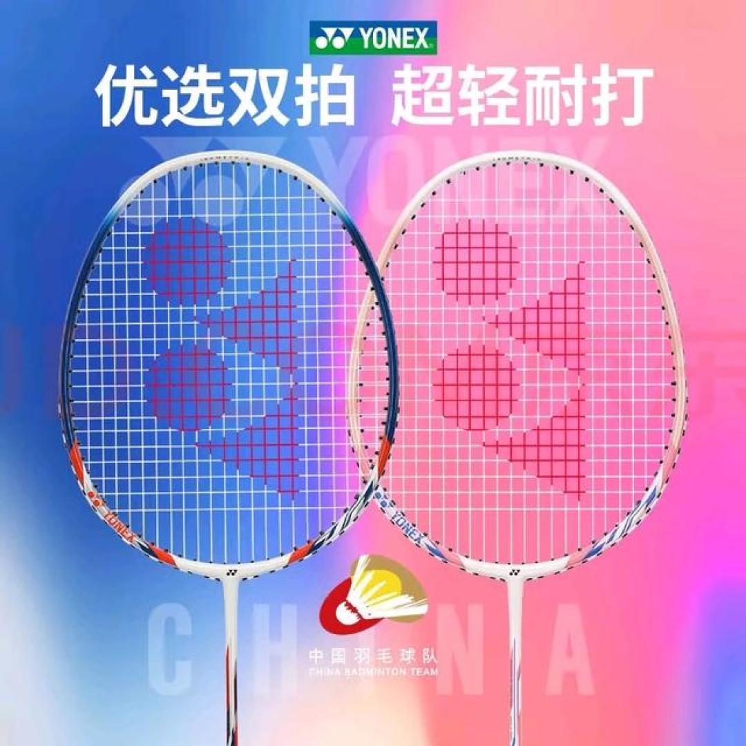 羽毛球拍挑选避坑指南:新手必看的4个参数与三大口碑款推荐
