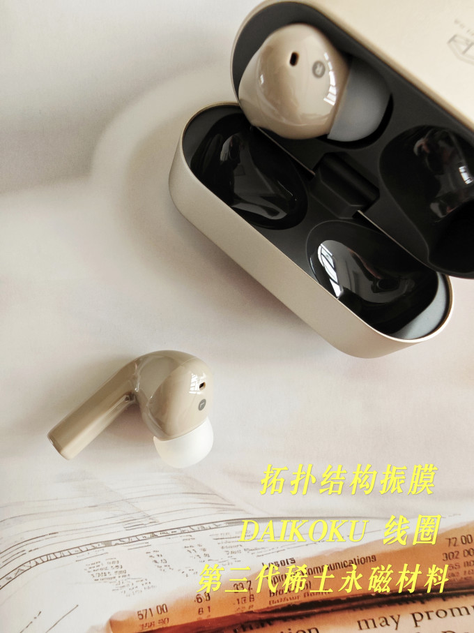弱水时砂蓝牙耳机