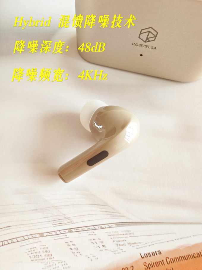 弱水时砂蓝牙耳机