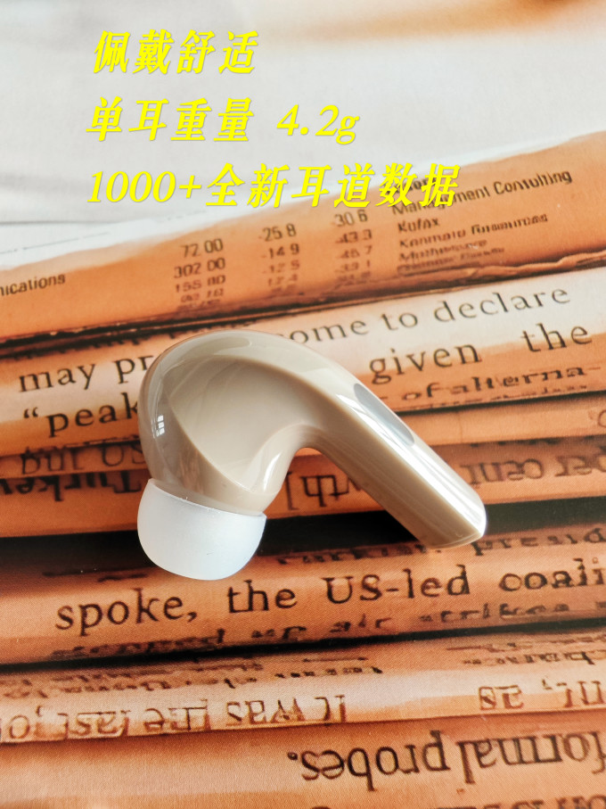 弱水时砂蓝牙耳机
