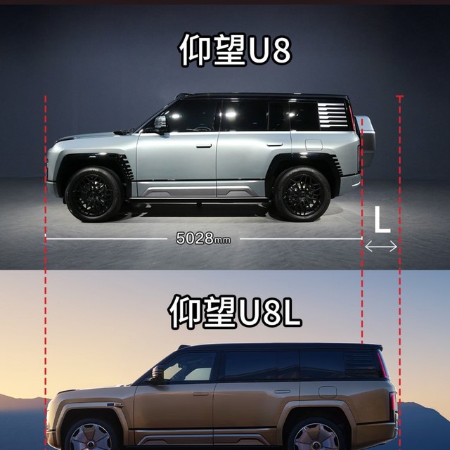 仰望U8L‘鼎’盛来袭，上海车展首发，助阵‘大’不同传奇